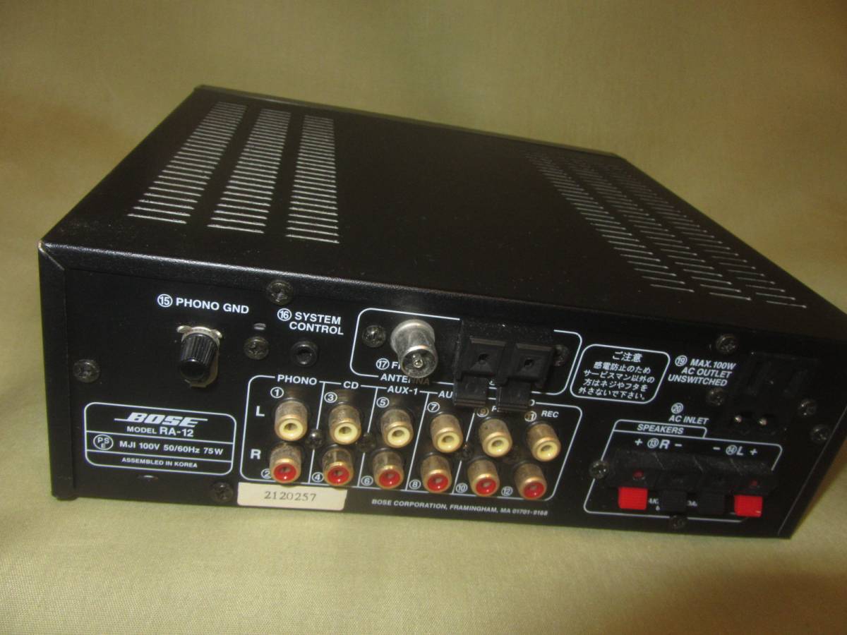 美品！BOSE ステレオレシーバー RA-12