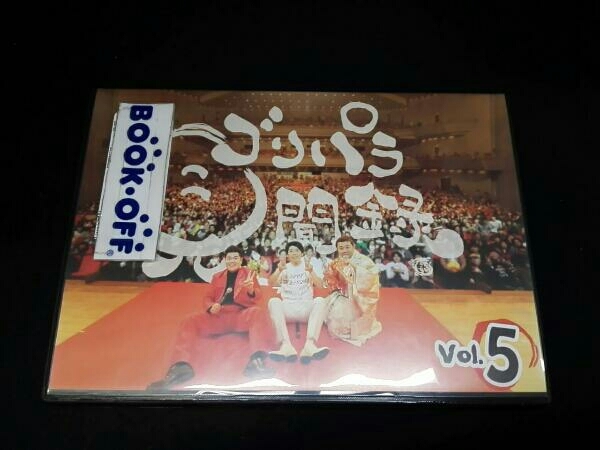ゴリパラ見聞録 DVD Vol.5 （DVD） 通販｜セブンネット Vol DVD