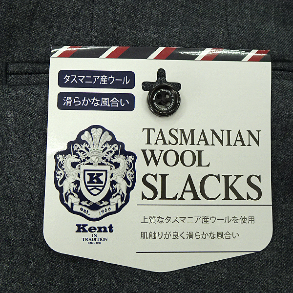 プレミアムカードコレクション -熊本県スペシャル- 　ワンピースカード 新品 ケントイントラディション タスマニアウールスラックス97灰