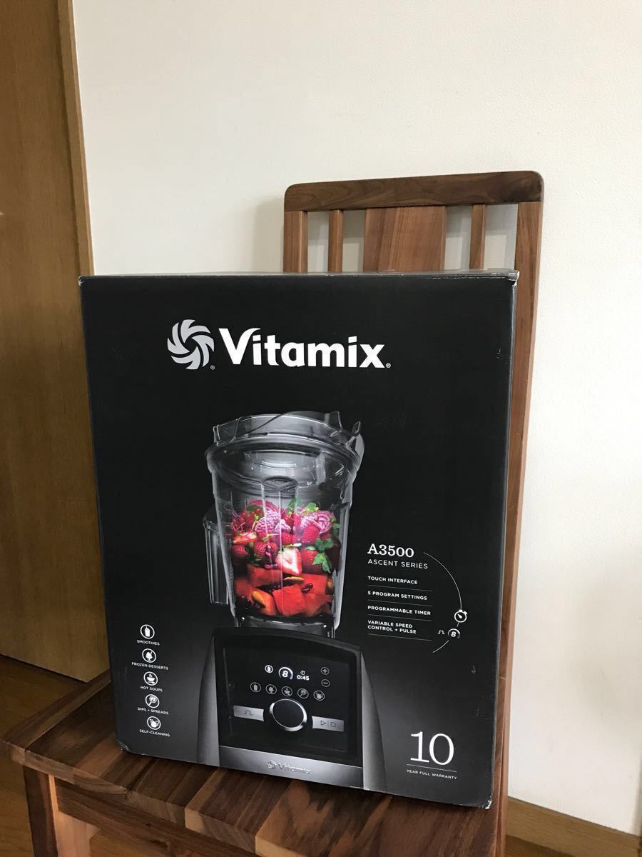 即納★未開封新品★2018年最新モデル★バイタミックス(Vitamix)A3500 ブレンダー/ブラッシュドステンレス（輝きシルバー色です）