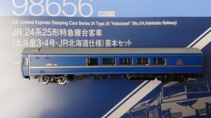 JR TOMIX オハ25 北斗星 0 1 | 2 24系25形特急寝台客車（なは）基本