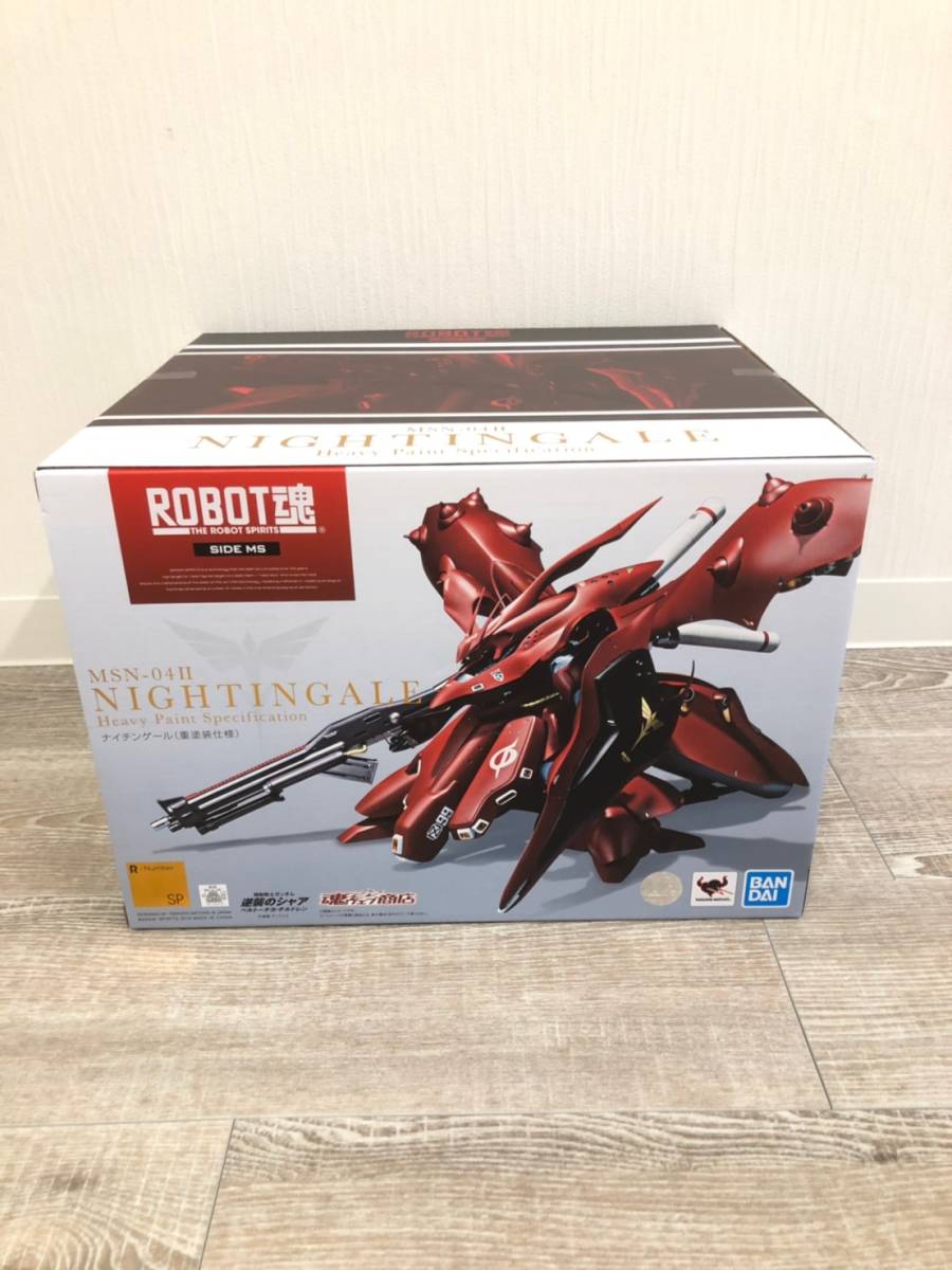 ROBOT魂 ＜SIDE MS＞ ナイチンゲール（重塗装仕様）　未開封