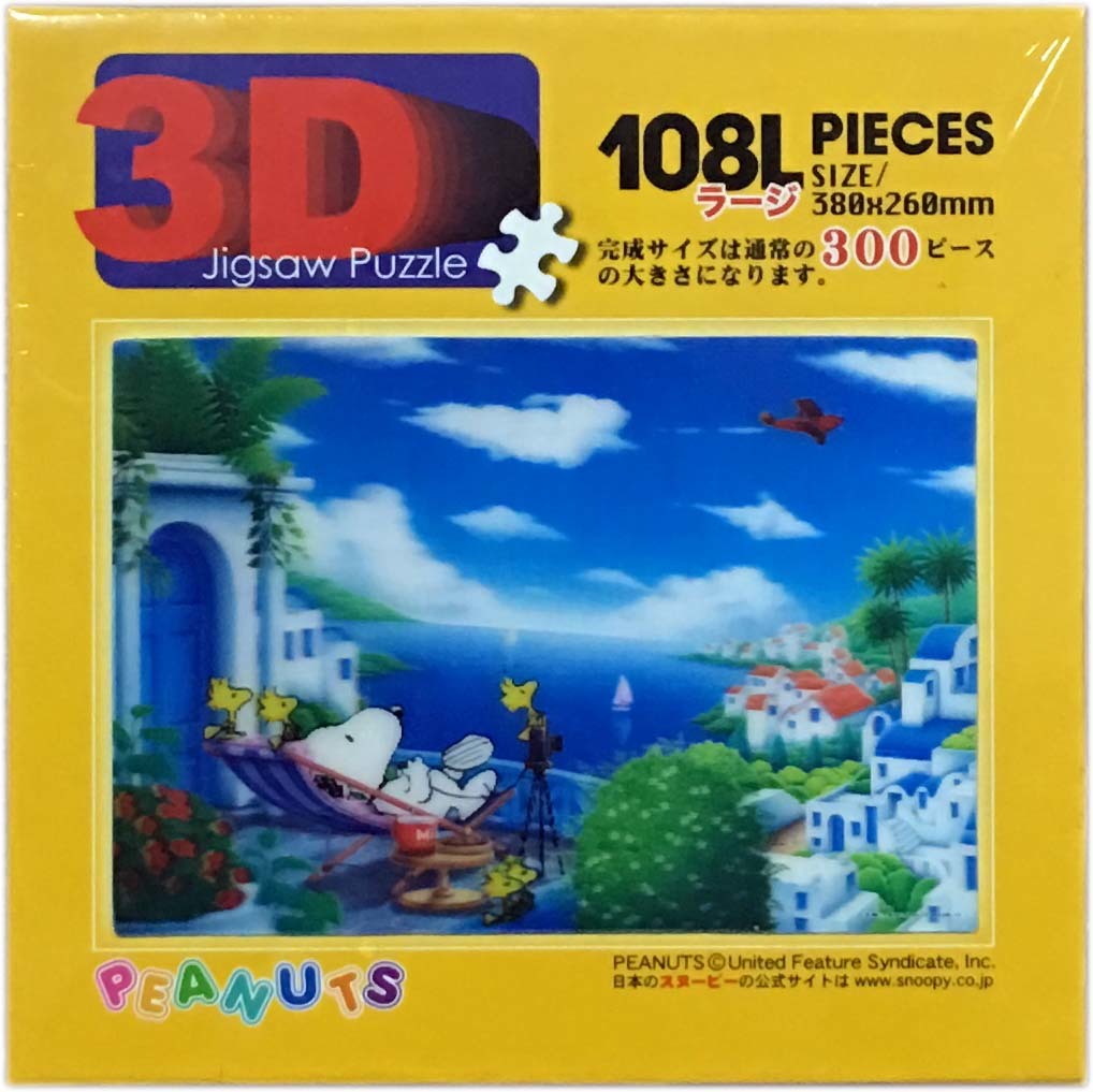 □新古品・未開封□アポロ社□3Dジグソーパズル□スヌーピー
