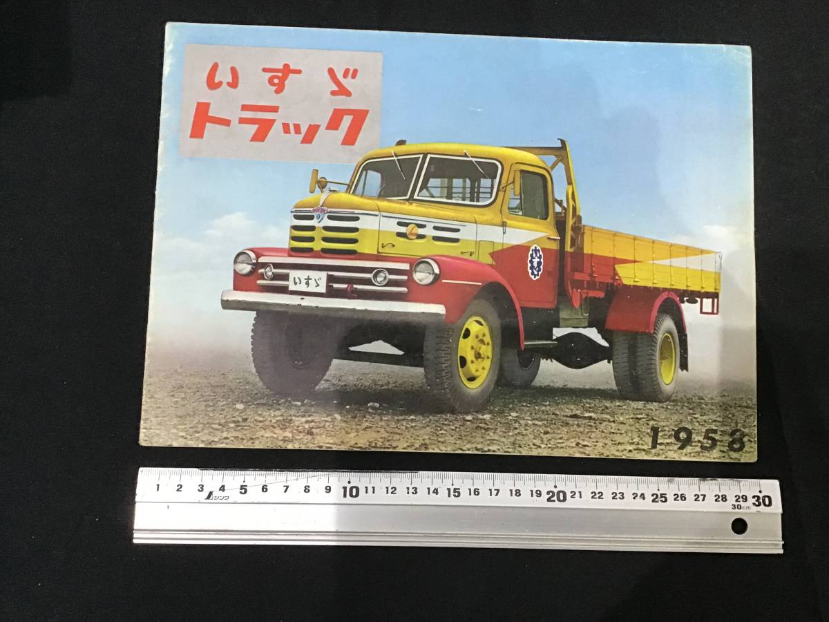 いすゞ ディーゼルトラック 取扱説明書 TD & TP