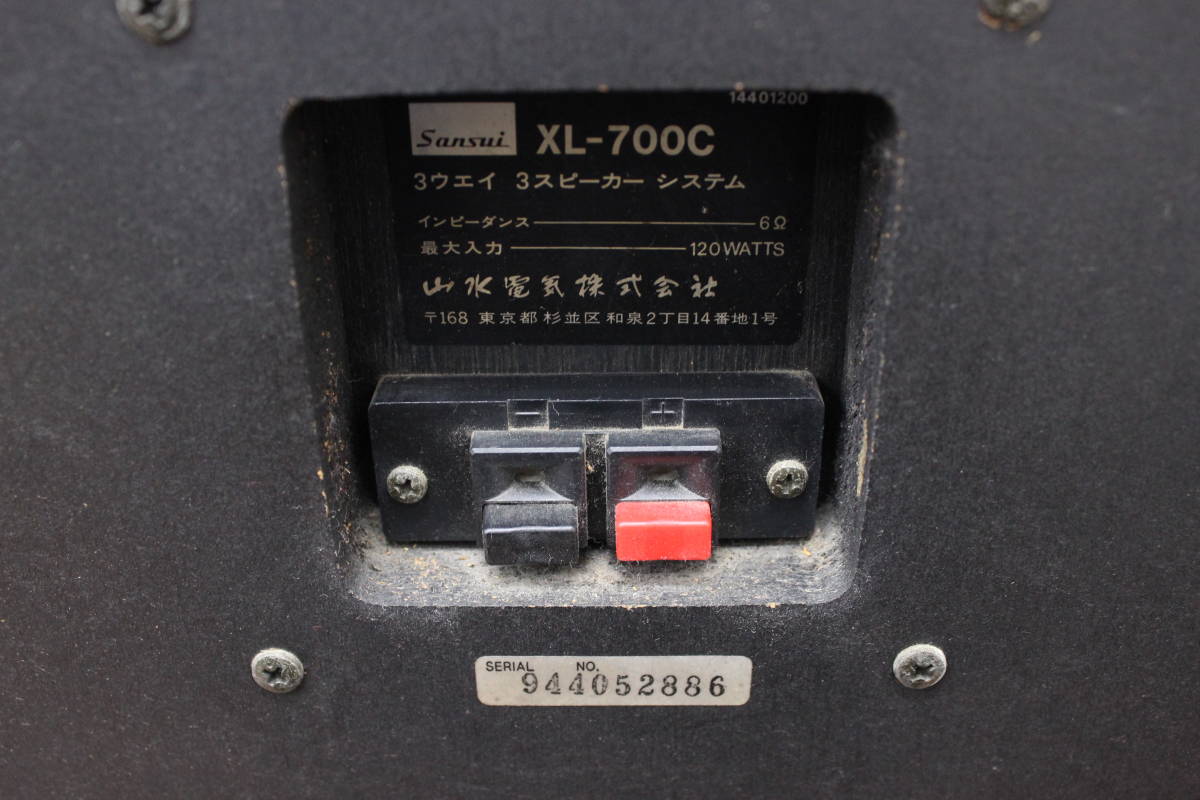 SANSUI サンスイ XL-700C スピーカー ペア オーディオ機器 【公式通販】