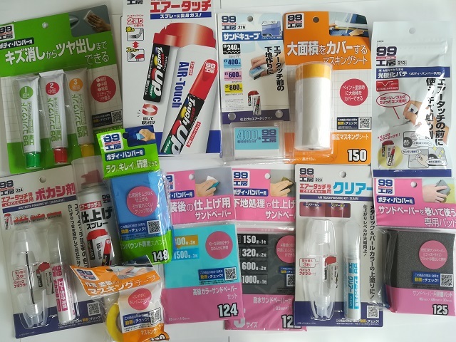 高品質，定番人気 ソフト99カーリペア用品 車の傷補修 エアータッチ タッチアップ マスキング サンドペーパー 光硬化パテ(メンテナンス)｜売買されたオークション情報、yahooの商品情報をアーカイブ公開 - オ その他