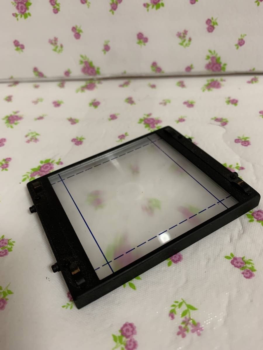 フォーカシングスクリーン マミヤ RB67 Pro RB67用 MAMIYA SD用 タイプ