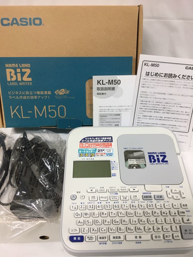 CASIO NAME LAND BiZ KL-M50 CASIO(カシオ) ⁄ ラベルライター KL-M50