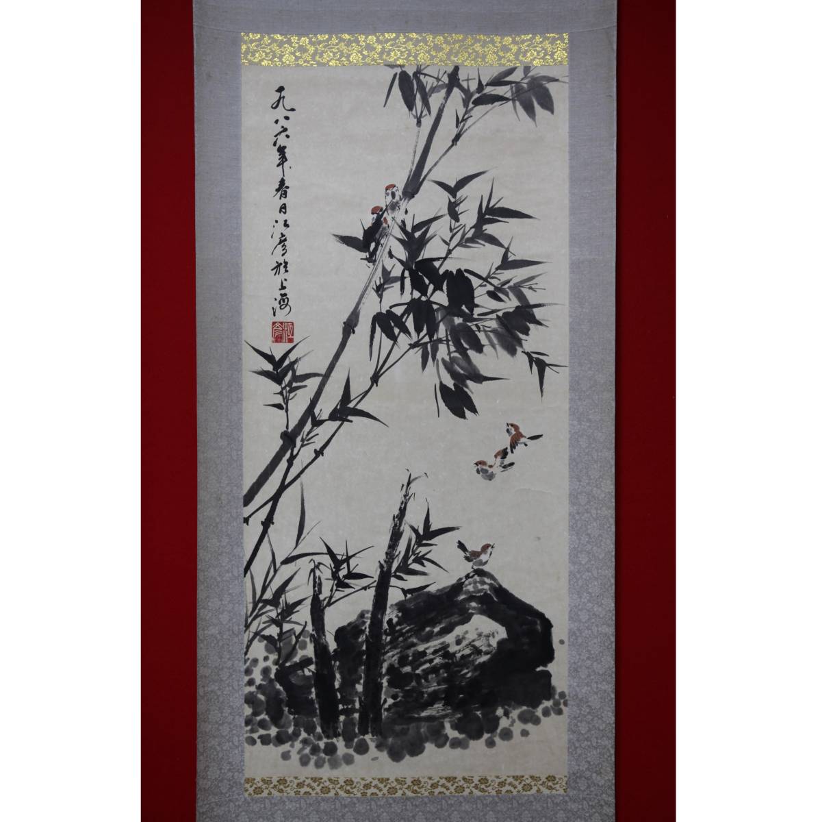 【蔵出】江彦「竹雀図」肉筆紙本掛軸◎当代著名海派画家・上海美術専科学校・唐雲弟子◎中国画・中国書法・中国美術・古玩・唐物