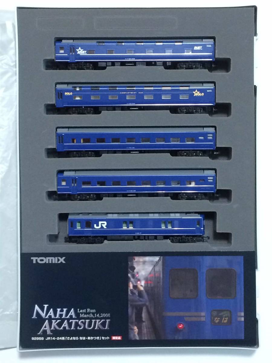 バスコレクション シークレット いすゞエルガミオ 26弾 名古屋市交通局