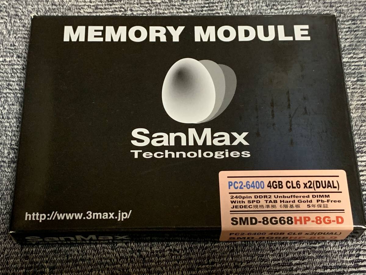 SanMax 2GB | DDR2-800(PC2-6400) DDR2-800 (2GB×1 ノートPC用増設