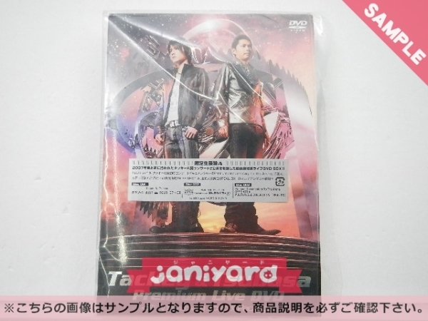 タッキー＆翼 DVD Premium Live DVD -5th Anniversary Special Package- 限定生産盤A 3DVD [美品]