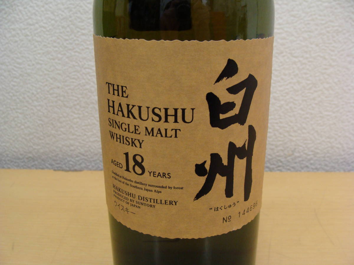白州 18年 サントリー シングルモルト シングルモルトウイスキー 700ml
