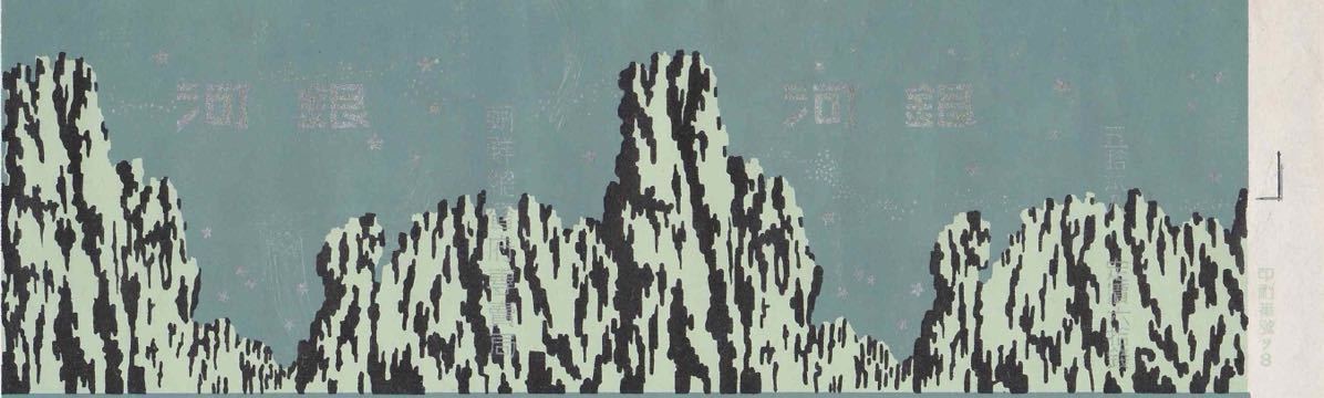 新品，人気 たばこパッケージ 銀河 朝鮮総督府専売局 ロングver 煙草 朝鮮総督府(たばこ)｜売買されたオークション情報、yahooの商品情報をアーカイブ公開 - オークファン たばこ