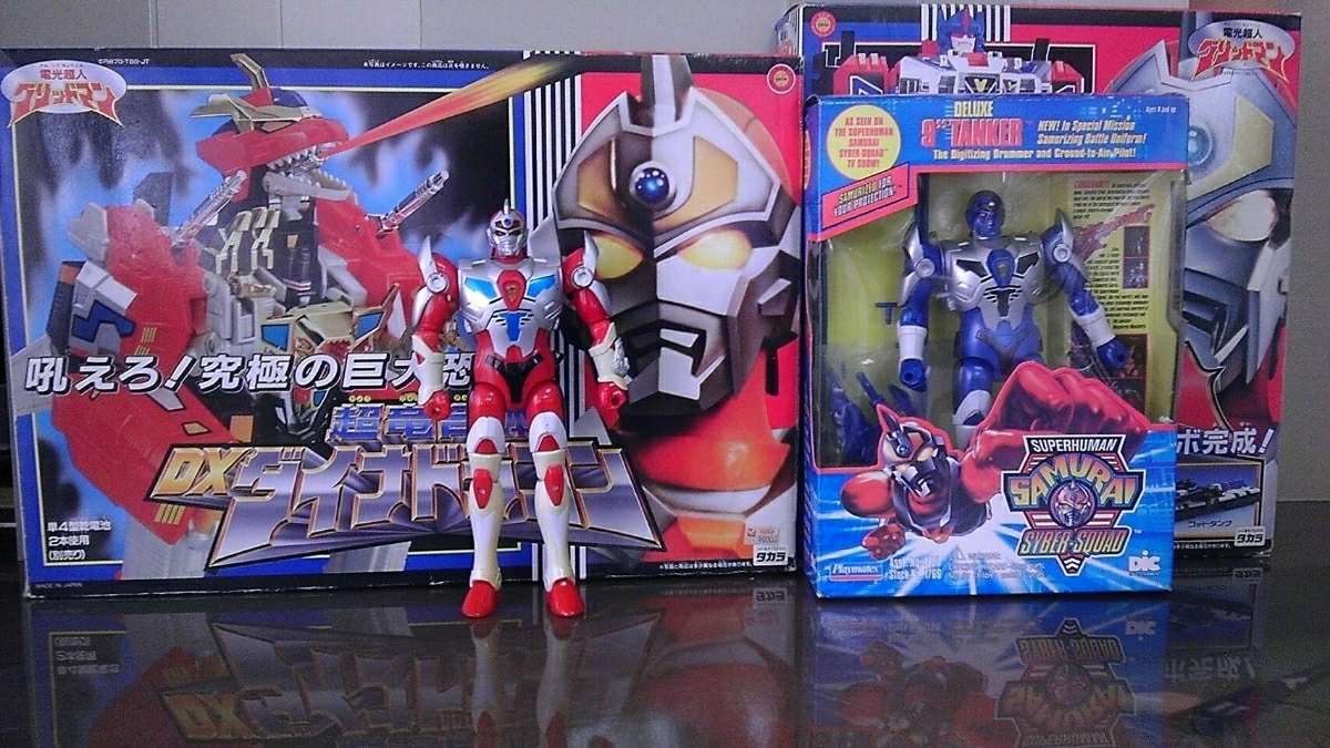 電光超人グリッドマン | グリッドマン : DX メカスマ ブログ 超神合体 
