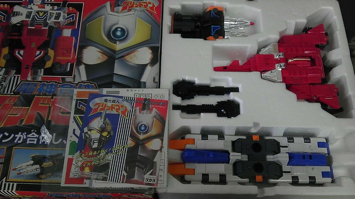 電光超人グリッドマン | グリッドマン : DX メカスマ ブログ 超神合体 