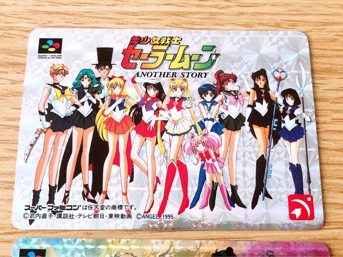 1スタ Sfc ソフト 美少女戦士セーラームーン Supers 全員参加 主役争奪戦 カード 2枚 キラ セーラームーン 売買されたオークション情報 Yahooの商品情報をアーカイブ公開 オークファン Aucfan Com