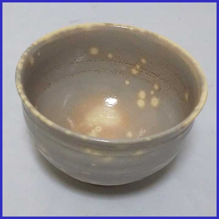 【某家茶室整理品】時代 朝日焼 茶碗 遠州七窯 茶道具 表千家 裏千家 武者小路千家 薮内流 御本風 最落なし