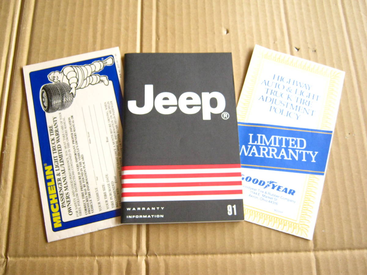 Haynes マニュアル Jeep グランドチェロキー 1993整備書