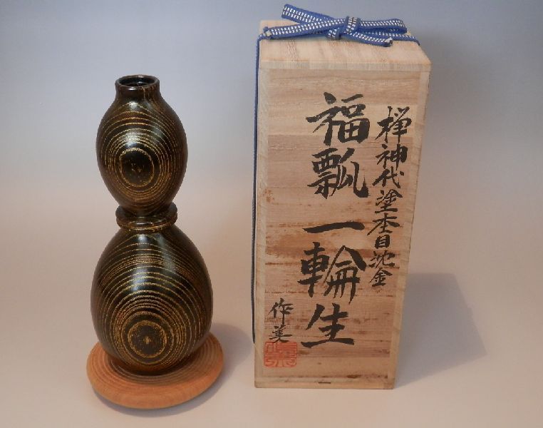 福田作美 欅神代塗木目沈金 福瓢 一輪生 花瓶 花入 共箱 ☆ 【 福瓢一輪生 】 欅神代塗木目沈金 福田作美 台付 共箱 略歴付