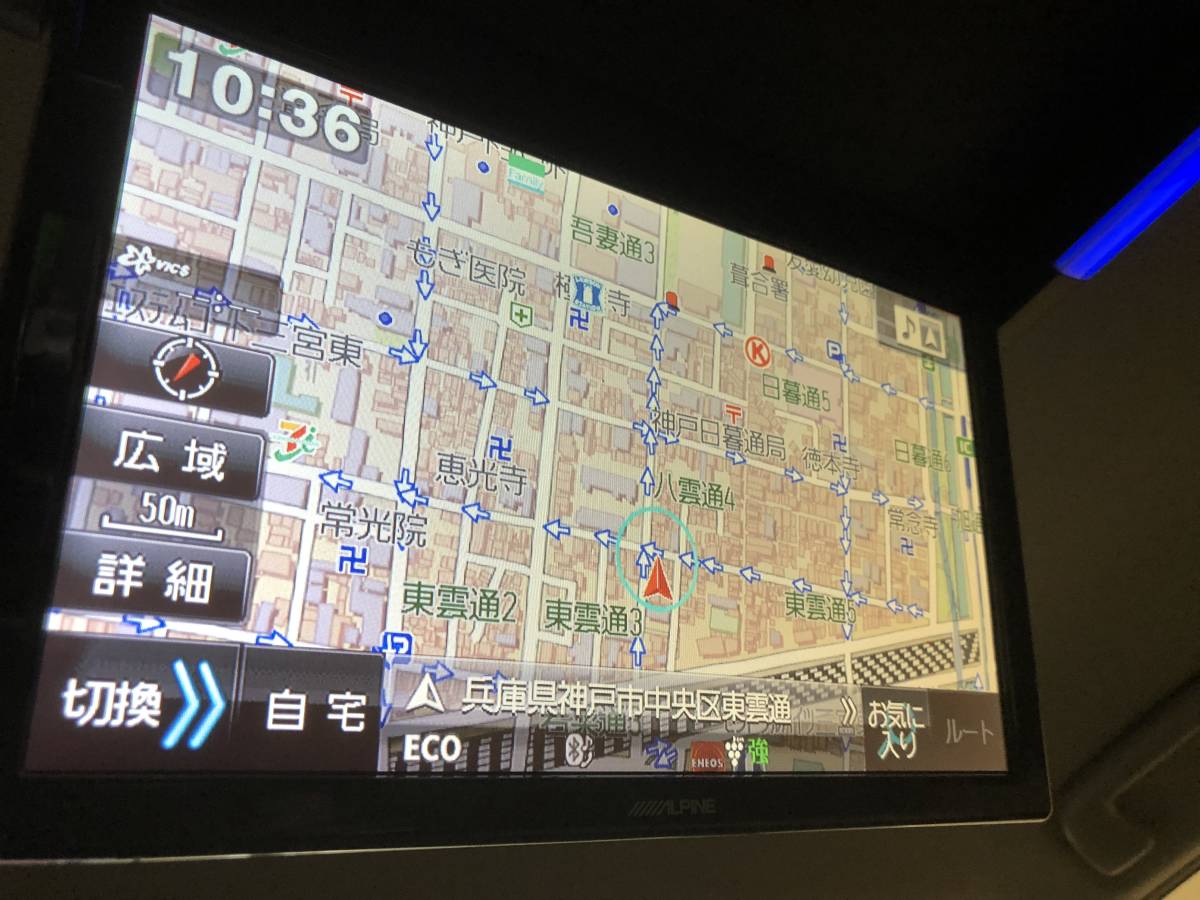 アルパイン フリップダウン モニター PCH-RM3505B プラズマクラスター 