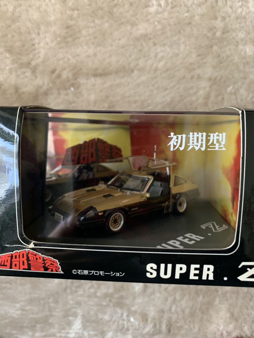 2025夏季 1/43 ダイキャストムービーコレクション 西部警察 スーパーZ 初期型(アオシマ)｜売買されたオークション情報、yahooの商品情報をアーカイブ公開 - オークファン アオシマ