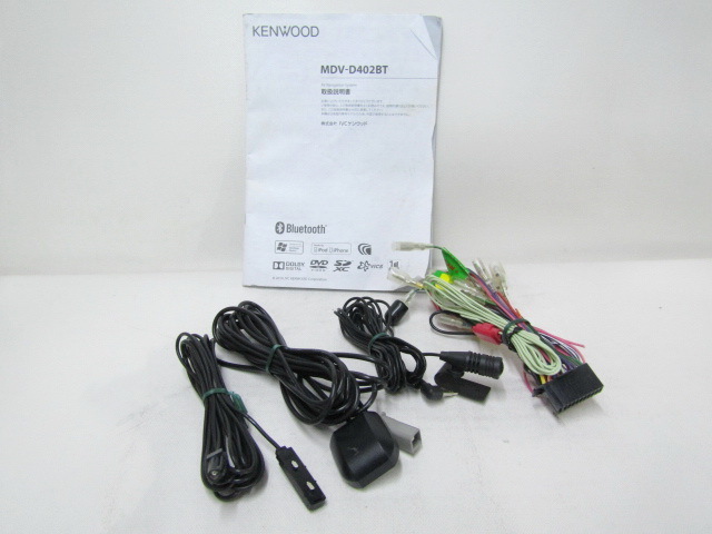 ケンウッドMDV-D402BT/CD/DVD/SD/ワンセグ/Bluetooth/地図データ2014年