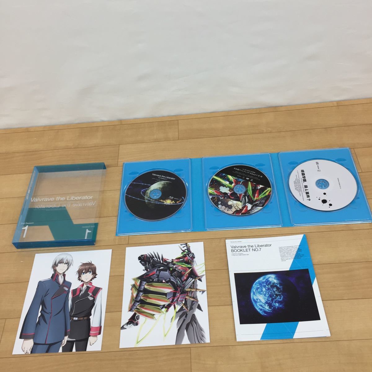 革命機ヴァルヴレイヴ (完全生産限定版) ☆収納BOX付き 2期 1期