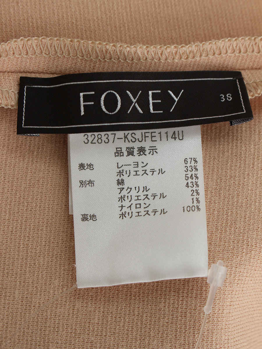 フォクシーブティック ジャケット 32837　ツイードカーディガン 無地 38