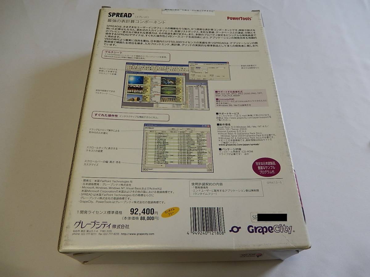 H*o様 21クラウン共通スリーキャッツリアストマフラー取り付け写真(2、3
