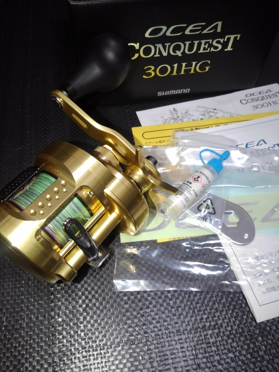 シマノ SHIMANO オシアコンクエスト OCEA CONQUEST 301HG 美品 シマノ