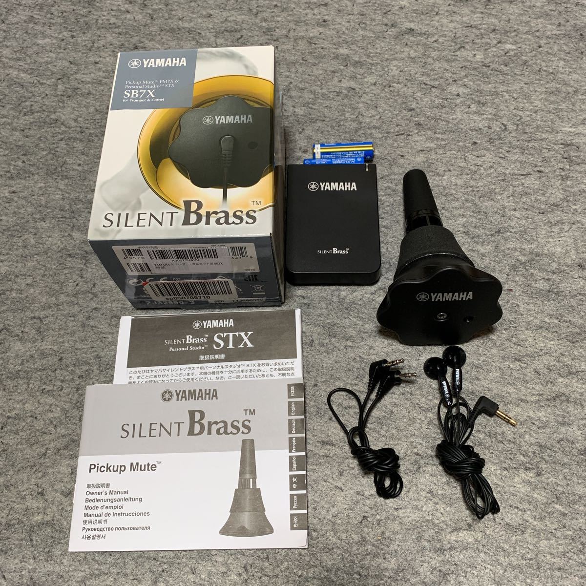 ヤマハ サイレントブラス SB7X トランペット コルネット ヤマハ 