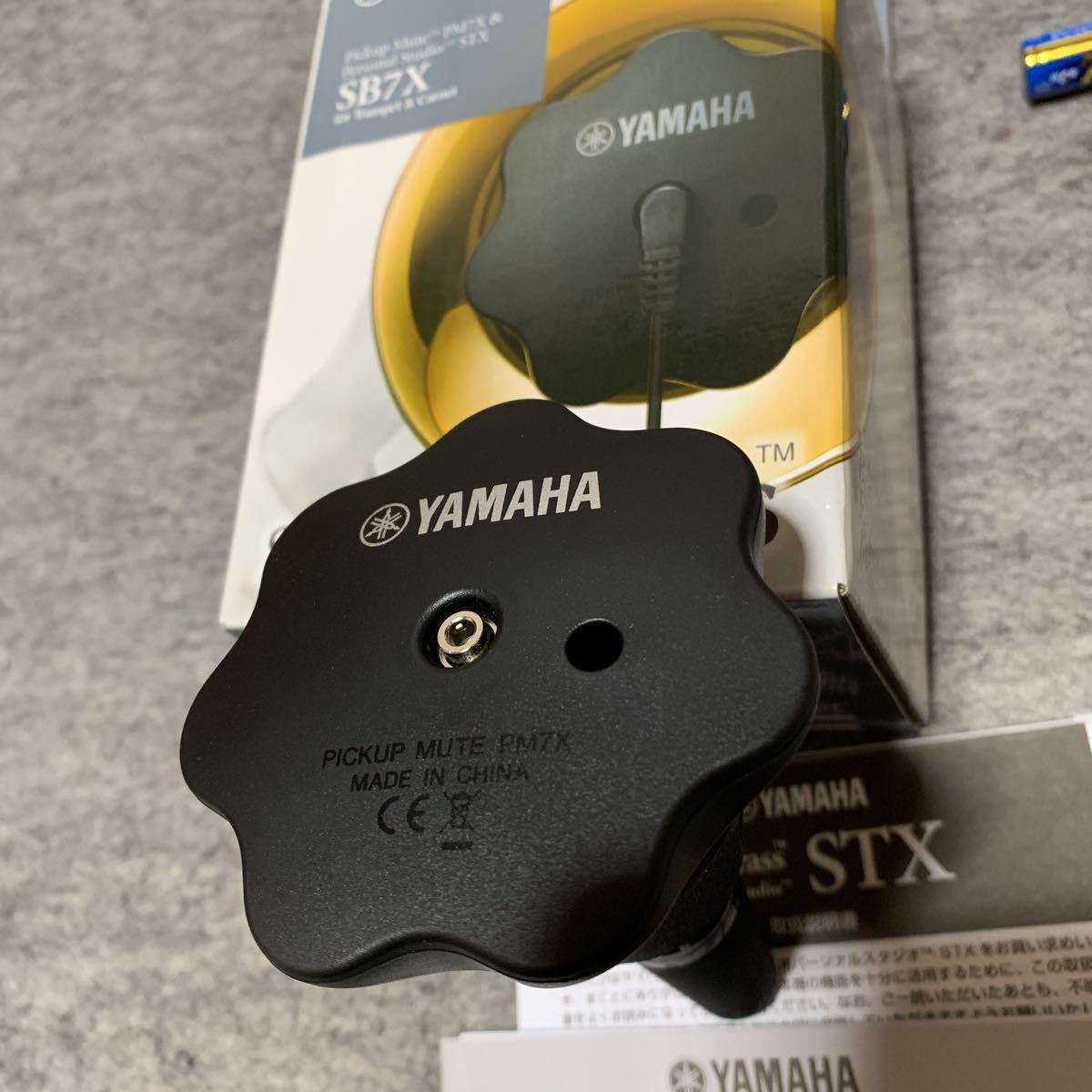ヤマハ サイレントブラス SB7X トランペット コルネット ヤマハ 