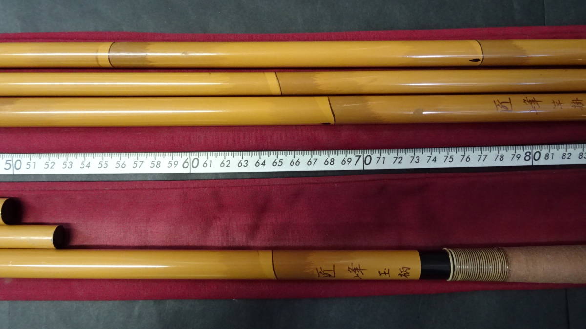 匠峰 竿掛 玉柄 2点セット ☆ へら竿用 へら用品 ☆04-061D