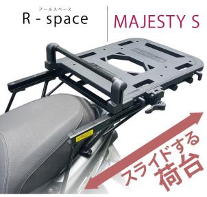 R-SPACE】ヤマハ YAMAHA マジェスティ S MAJESTY S SMAX S-MAX 