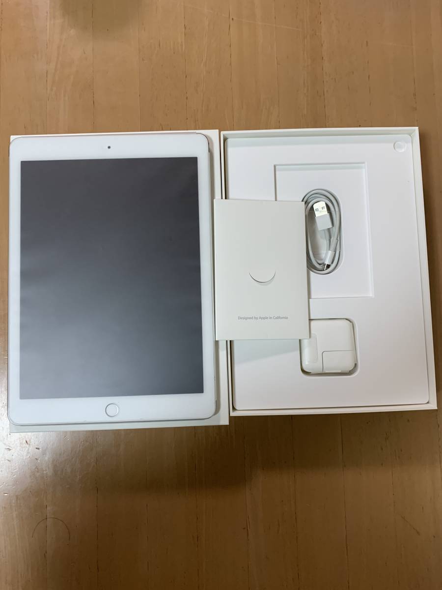 iPad Pro 9.7インチ WiFi + Cellular 128GB SIMフリー シルバー 【公式