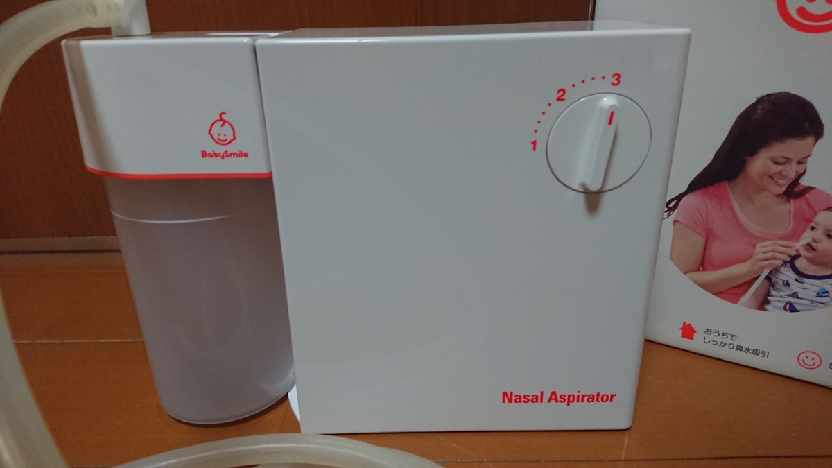 赤ちゃん本舗で購入!!箱、説明書、レシート付き ベビースマイル 電動鼻水吸引器メルシーポットS-502/babysmilemercipot