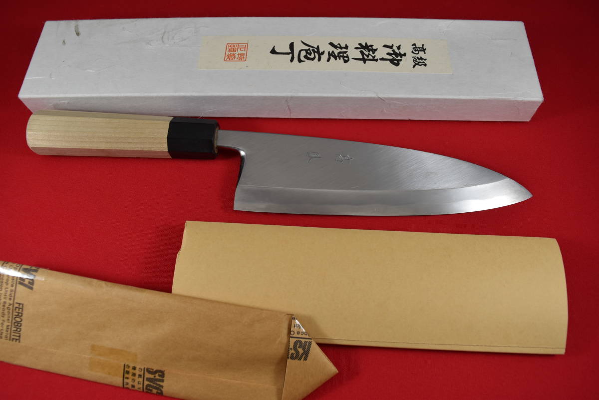 出刃包丁 「高鳳」 霞 七寸 八角水牛角柄 アゴ裏磨き 本刃