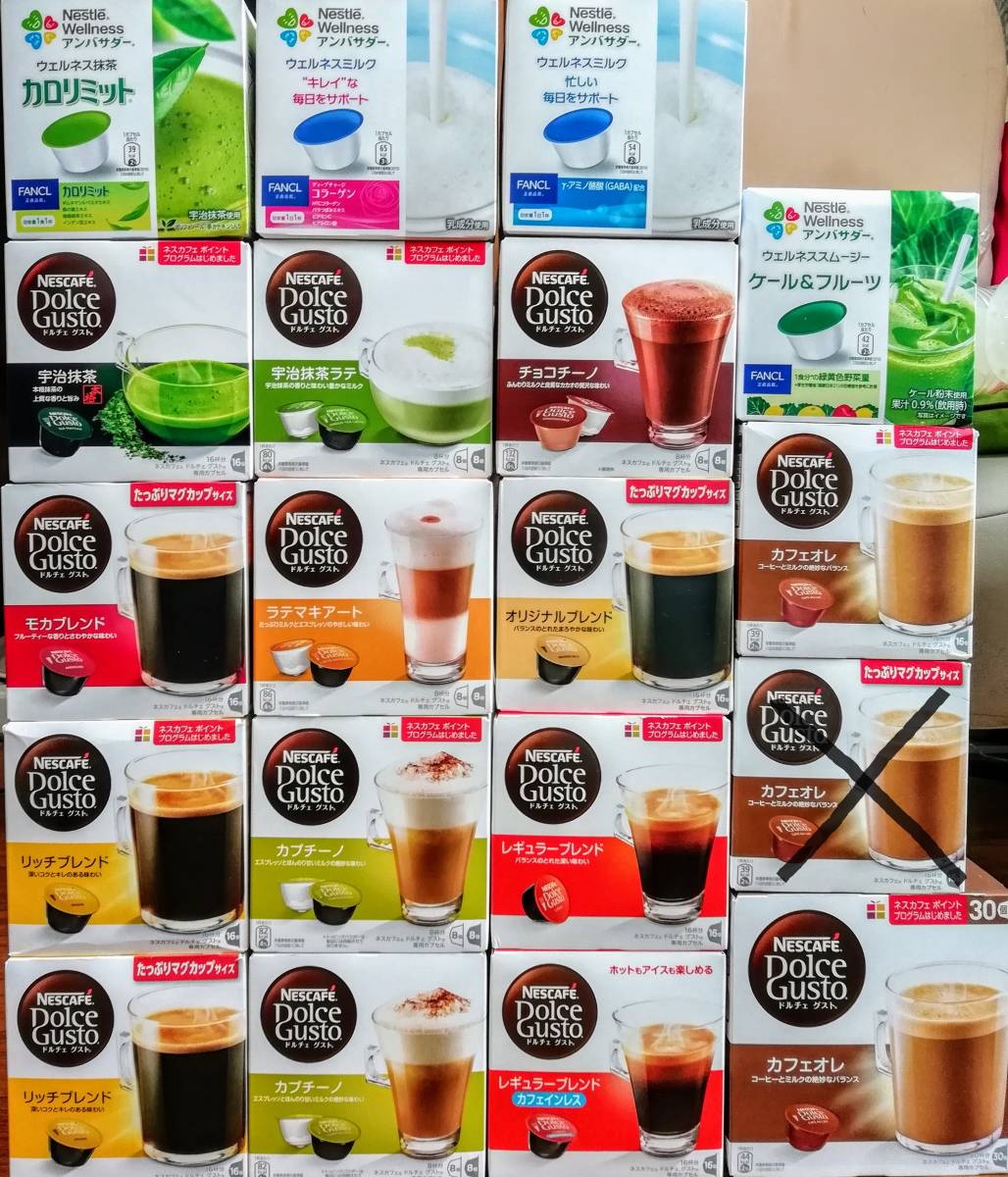 ドルチェグスト カプセル 18箱 ウェルネス・抹茶・カフェオレマグナムパック込み
