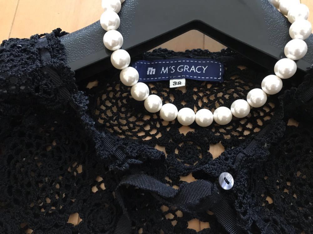 ◆エムズグレイシー◇美品 春夏♪ 透かし編みが可愛い！リボンボレロカーディガン38◆ ≪USED≫透かし編みフロントリボンフリルカーディガン&frasl;earth