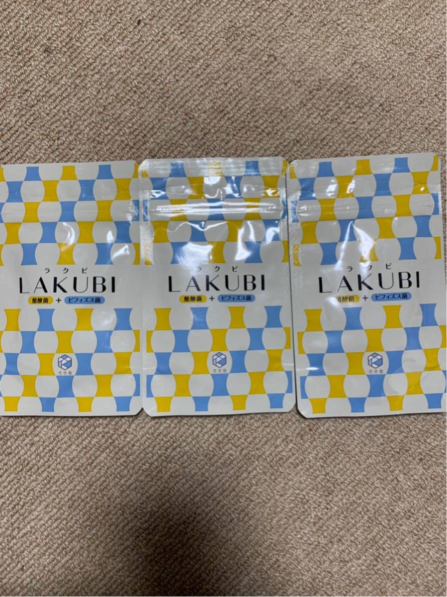 悠悠館 ラクビ LAKUBI 31粒入り✖️6袋セット 【楽天市場】悠悠館 ラクビ