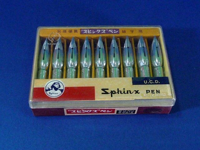  古い スフィンクスペン ペン先 万年筆 つけペン ペン軸 昭和レトロ 文房具 資料 ビンテージ 筆記用具 アンティーク 文具 ペン(筆記用具)｜売買されたオークション情報、yahooの商品情報をア 筆記用具