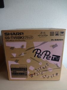 ☆値下げ☆ 【希少】SHARP ステレオミュージックシステム GS-TV5 SHARP gs tv5のYahoo!オークション(旧ヤフオク!)の相場・価格を見る