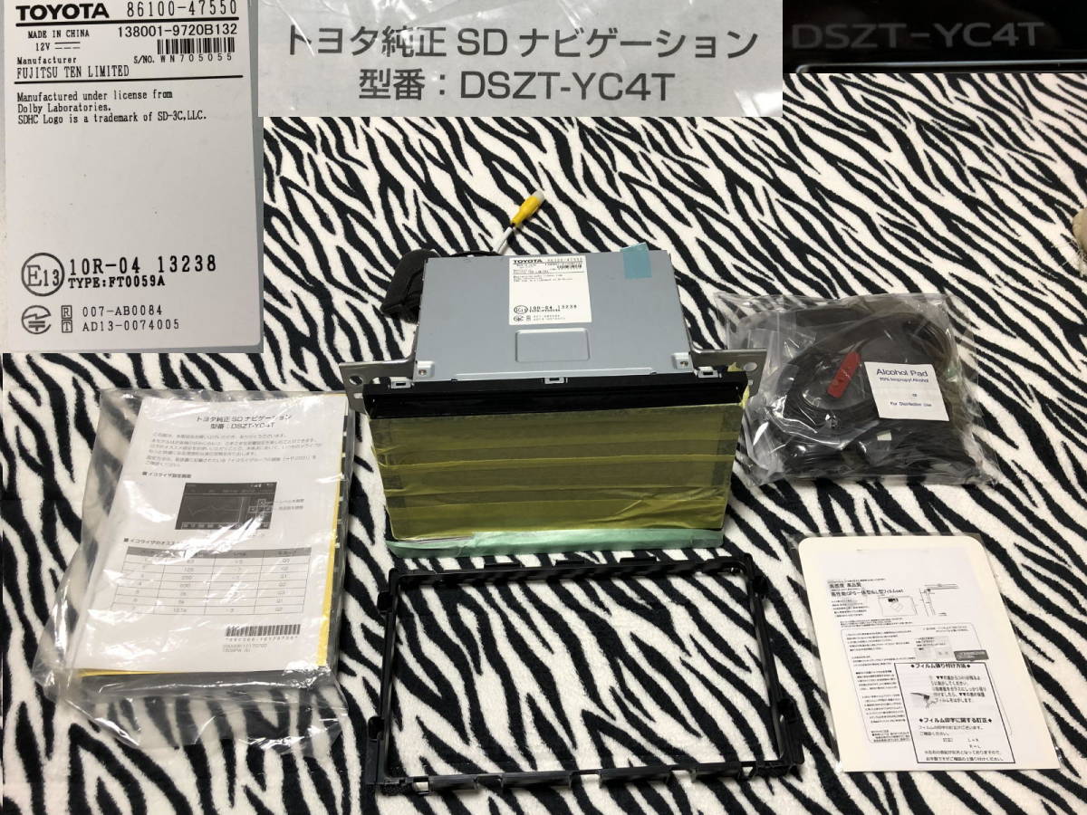 9インチ トヨタ純正 SDナビ ZVW50 ZVW51 ZVW55 プリウス DSZT-YC4T