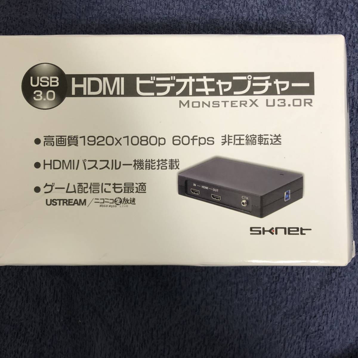 付属品完備！】SKNET MONSTER X U3.0R USB3.0 HDMI ビデオキャプチャー