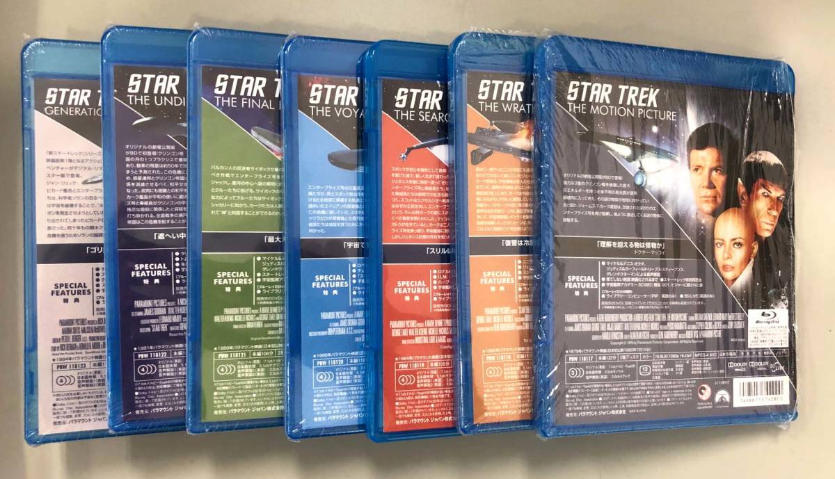 STAR TREK スタートレック劇場版 1-7〈カーク船長出演コレクション〉（7作品セット）_2