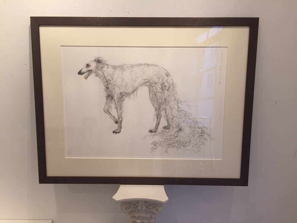 松井冬子 「切断された長期の実験」 ボルゾイ犬 の秀作 新品松井冬子