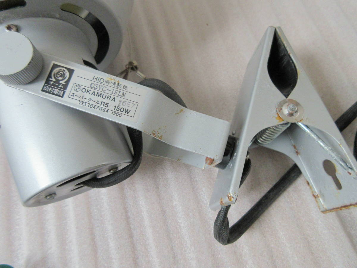 岡村電産 スーパークール115 150W 岡村電産 スーパークール115