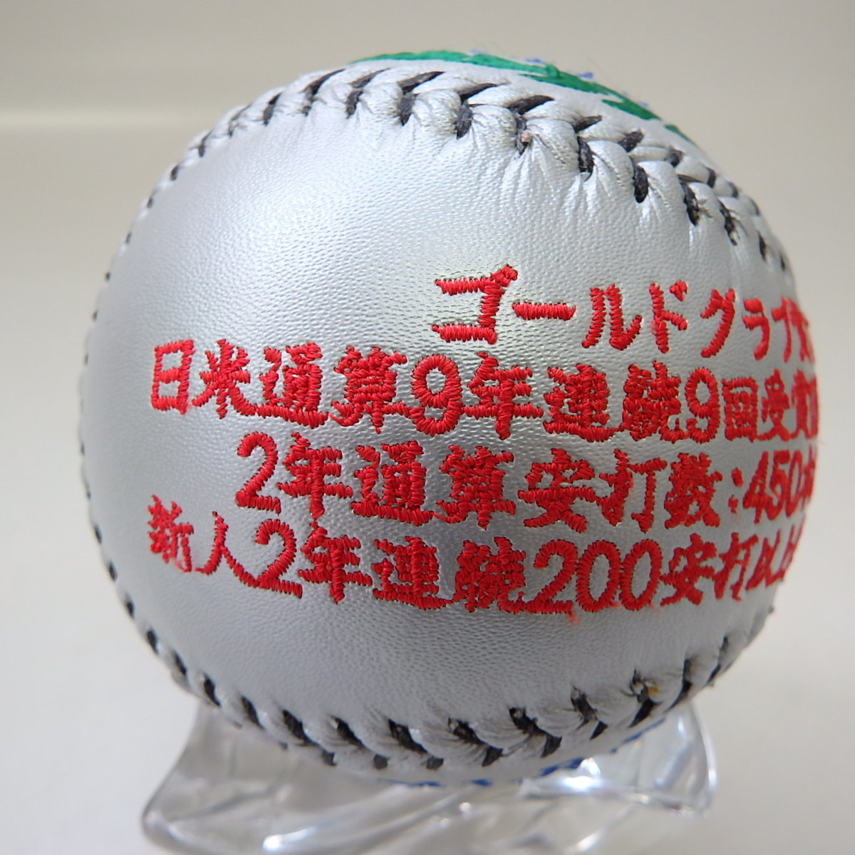 鈴木イチロー シアトルマリナーズ時代 2002年 功績刺繍記念ボール