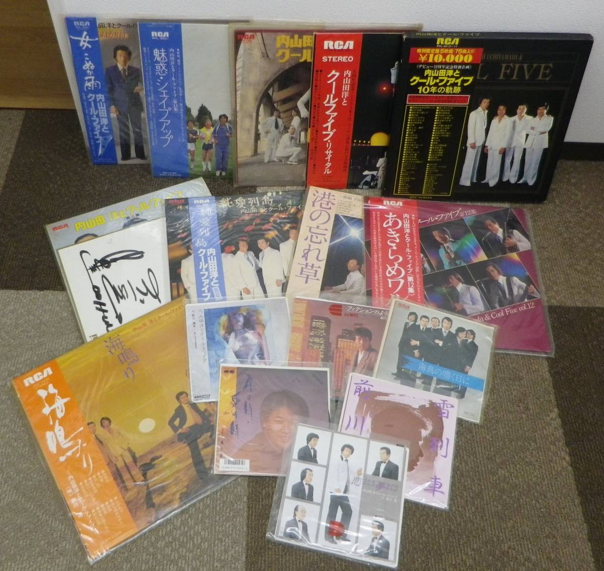 レコード内山田洋とクール・ファイブ 内山田洋とクール・ファイブ 